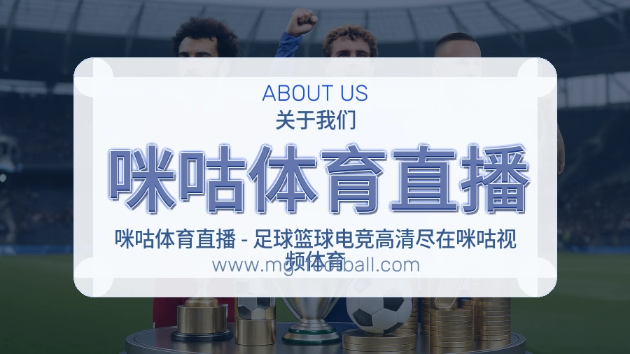 品牌档案