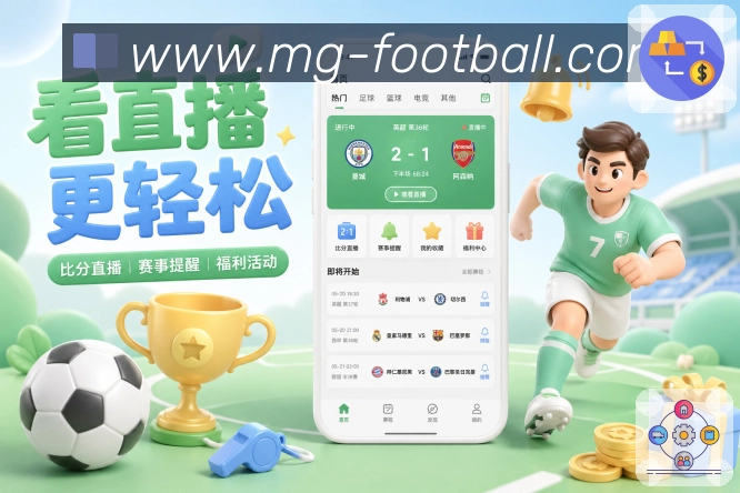 世界杯滚球投注入口有哪些值得关注的要点和技巧