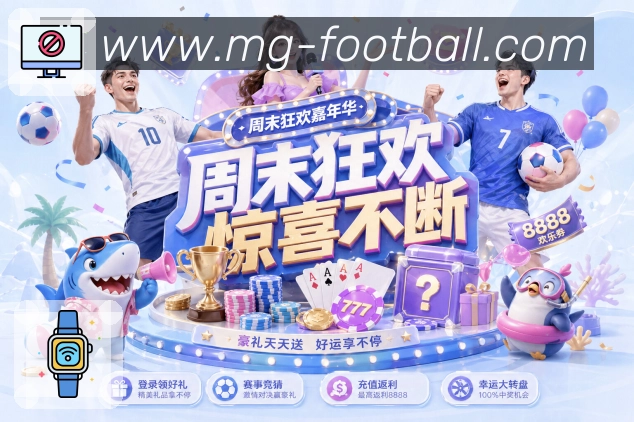 咪咕体育直播入口直达